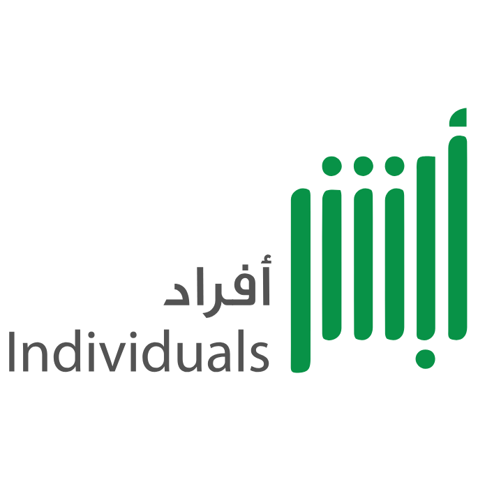 أبشر أفراد
