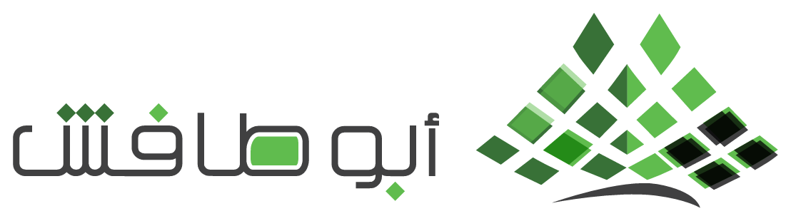 أبو طافش للخدمات العامة